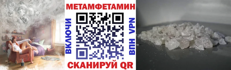 как найти закладки  Ишим  АМФ 97% 