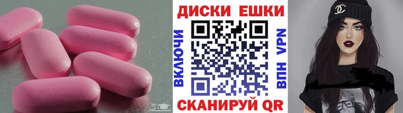Ecstasy XTC  Ишим 