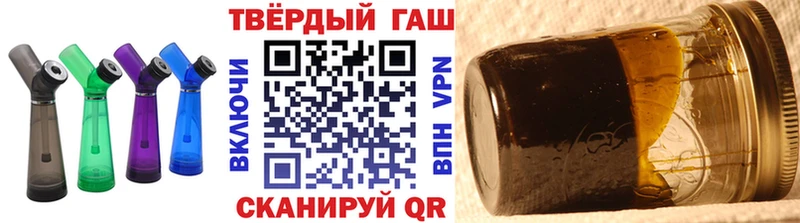 ГАШИШ VHQ  купить наркоту  Ишим 