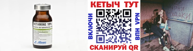 КЕТАМИН ketamine  blacksprut ССЫЛКА  Ишим 