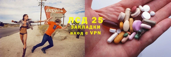 бутират Алзамай