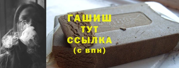 амфетамин Рославль
