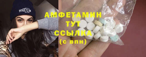 винт Алексеевка