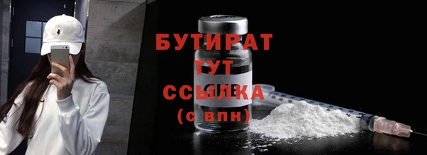 бутират Алзамай