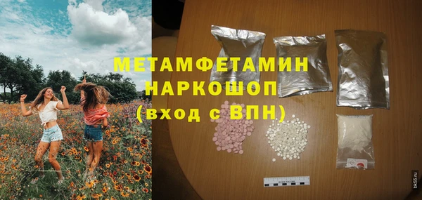 винт Алексеевка