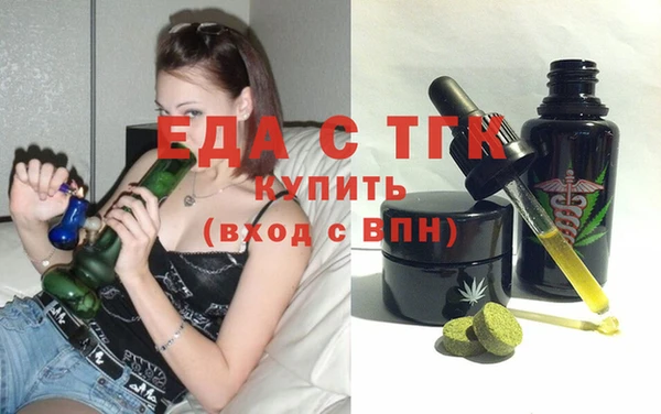 амфетамин Рославль