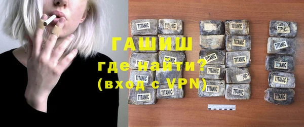 бутират Алзамай