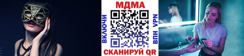omg зеркало  что такое наркотик  Ишим  MDMA Molly 