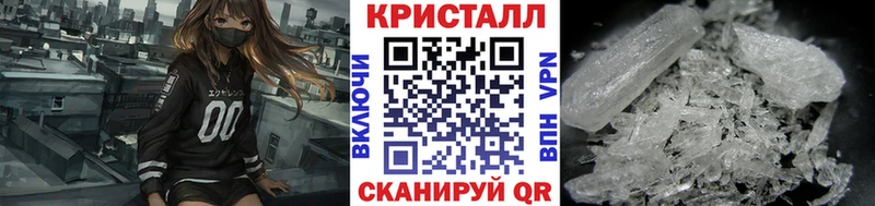 shop клад ссылка на мегу вход Ишим МЕТАМФЕТАМИН мет