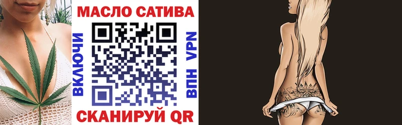 Дистиллят ТГК жижа Ишим