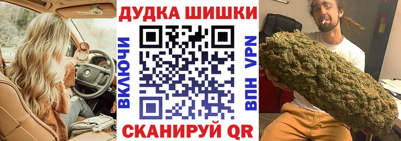 Шишки марихуана White Widow  Ишим 